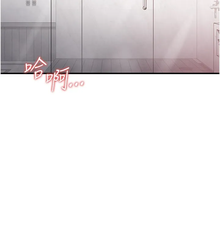 足球型男脫單指南第36話-旁觀男友與別人交歡