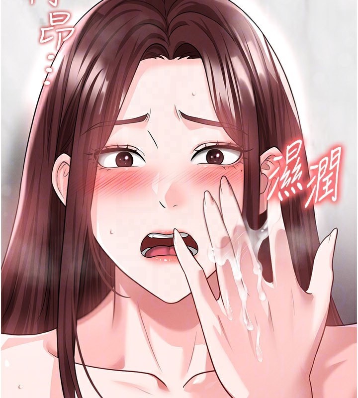 足球型男脱单指南第36話-旁觀男友與別人交歡