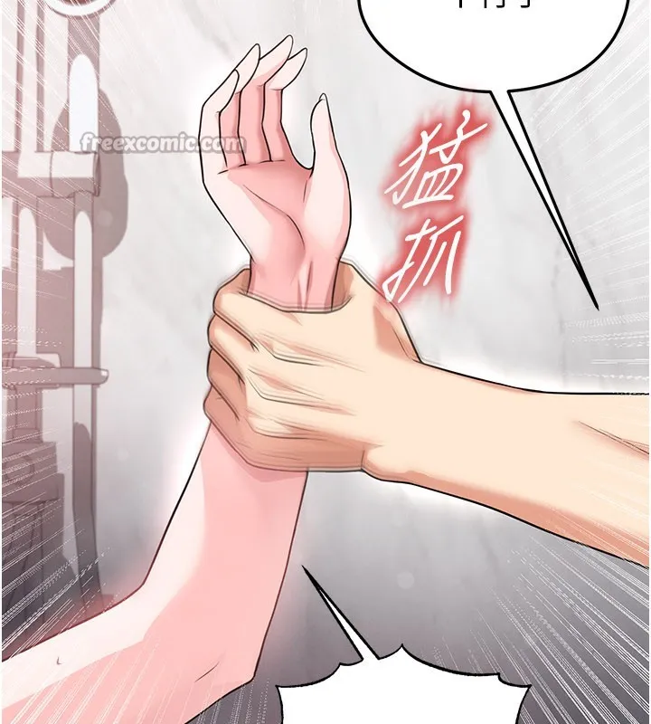 足球型男脫單指南第36話-旁觀男友與別人交歡
