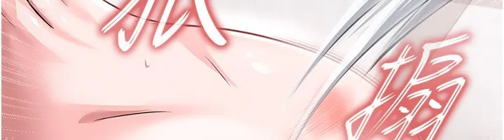 足球型男脫單指南第36話-旁觀男友與別人交歡