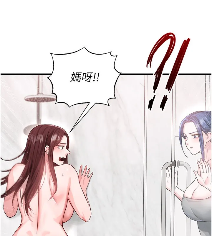 足球型男脫單指南第36話-旁觀男友與別人交歡
