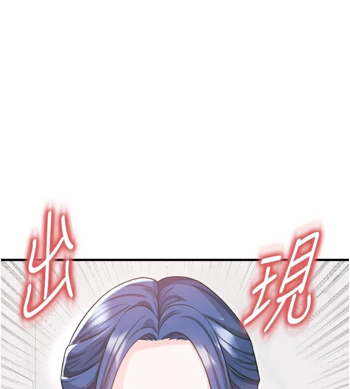 足球型男脫單指南第36話-旁觀男友與別人交歡