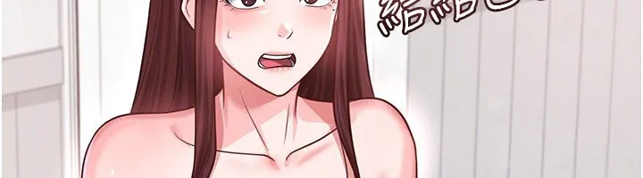 足球型男脫單指南第36話-旁觀男友與別人交歡