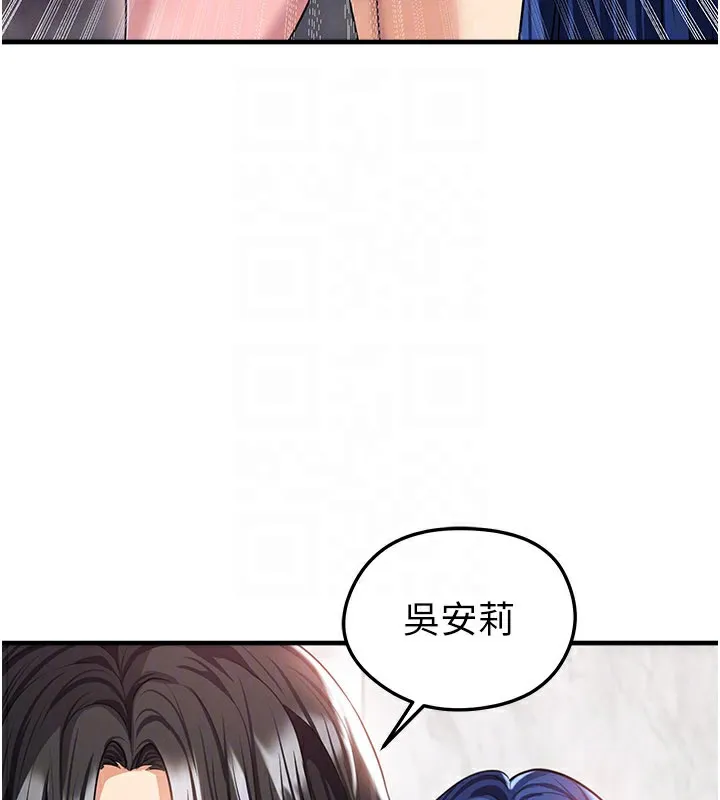 足球型男脫單指南第36話-旁觀男友與別人交歡