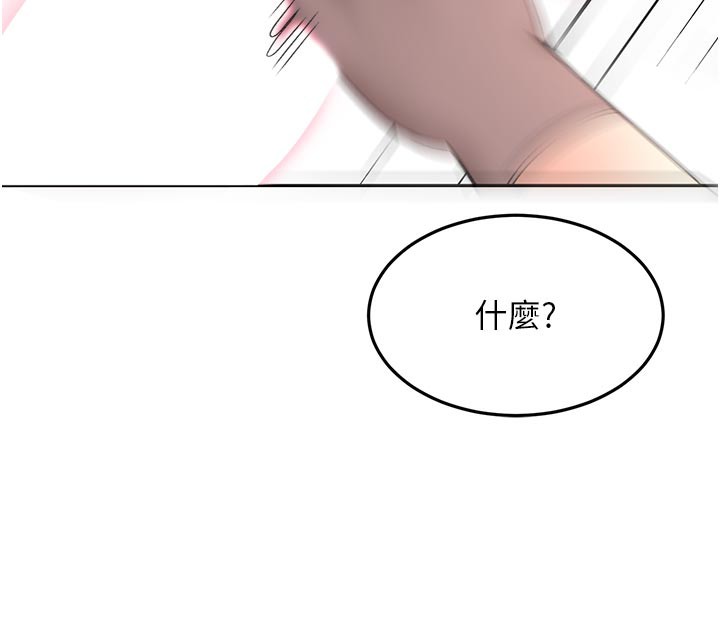 顶加套房的春天第41話-公狗的服從訓練