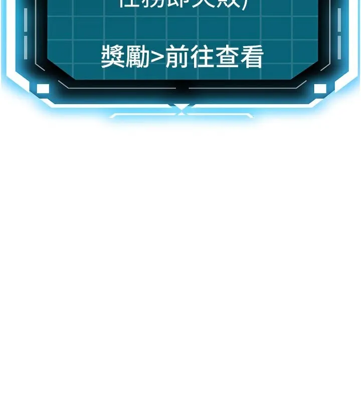 頂加套房的春天第41話-公狗的服從訓練