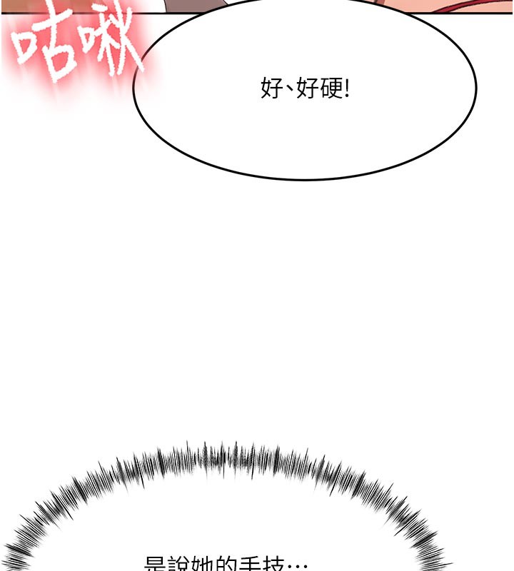 顶加套房的春天第41話-公狗的服從訓練