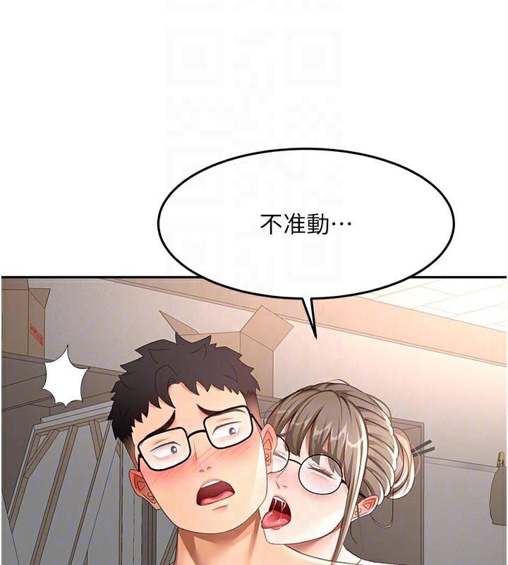 顶加套房的春天第41話-公狗的服從訓練