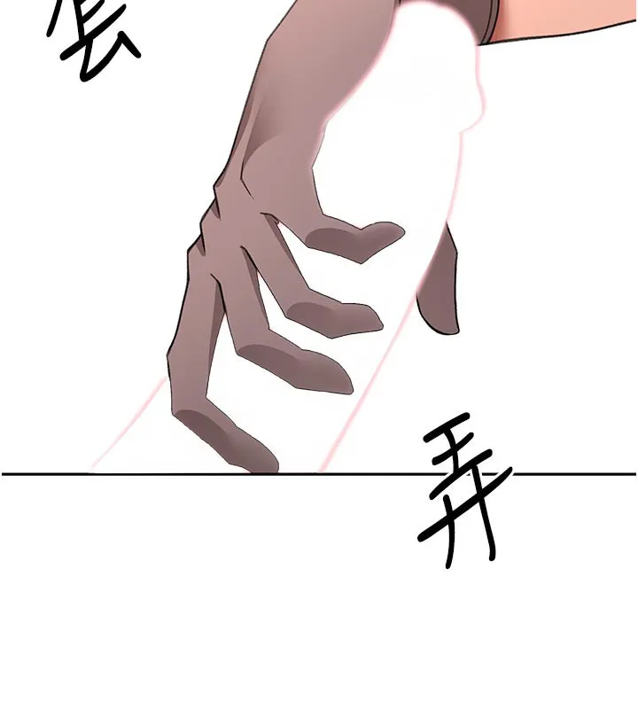 頂加套房的春天第41話-公狗的服從訓練