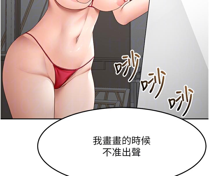 顶加套房的春天第41話-公狗的服從訓練