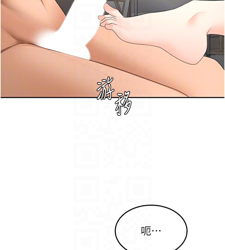 顶加套房的春天第41話-公狗的服從訓練