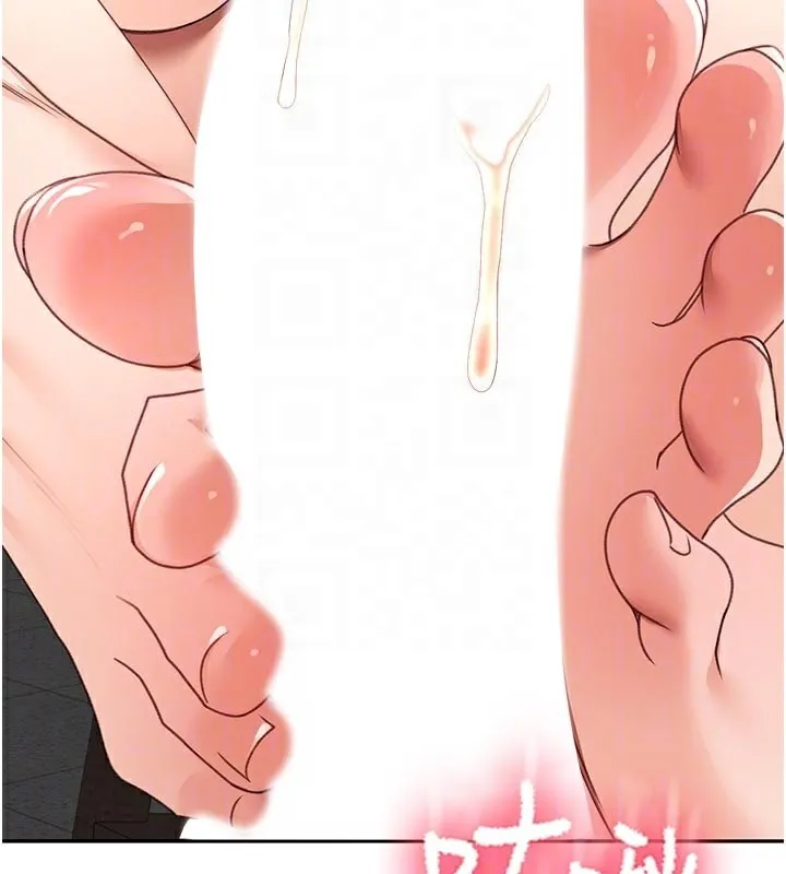 頂加套房的春天第41話-公狗的服從訓練