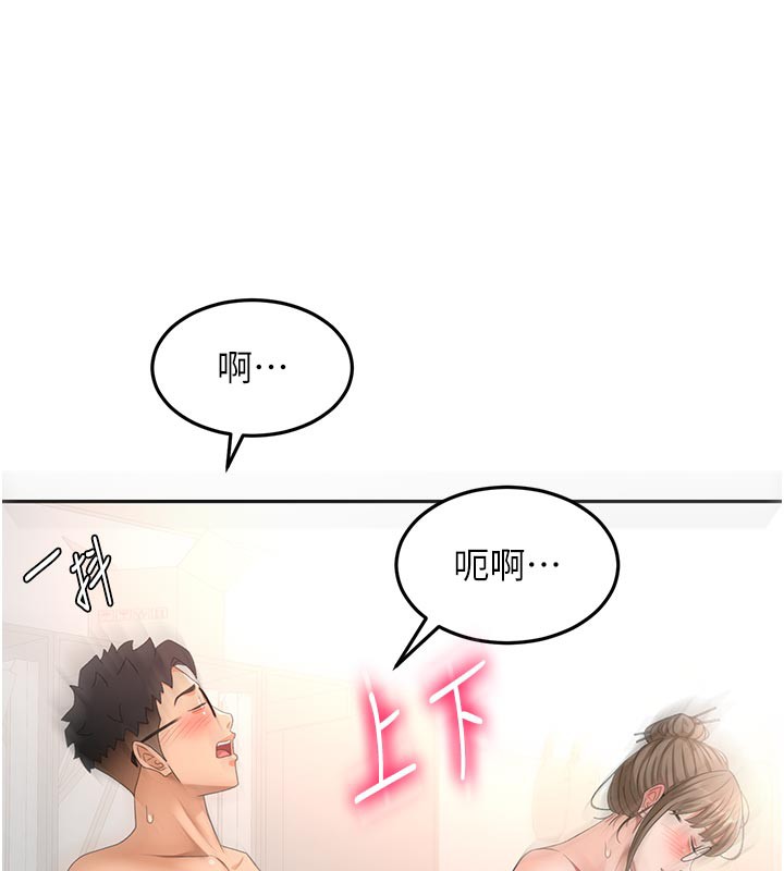 顶加套房的春天第41話-公狗的服從訓練