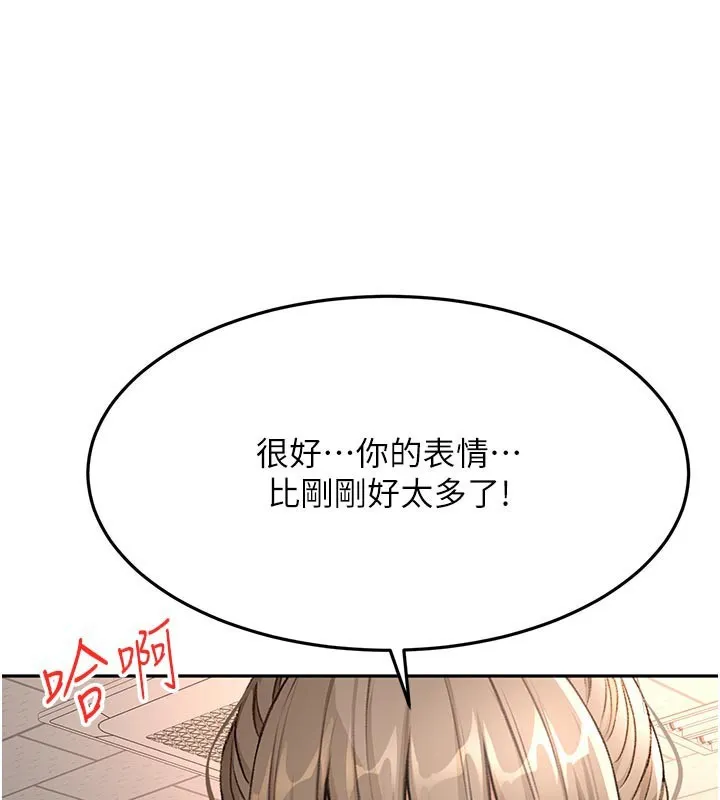頂加套房的春天第41話-公狗的服從訓練