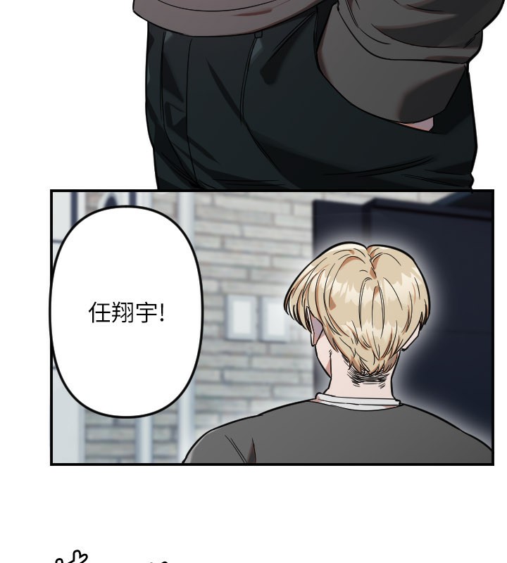 守护天使第55話-我的下半身只對妳有反應