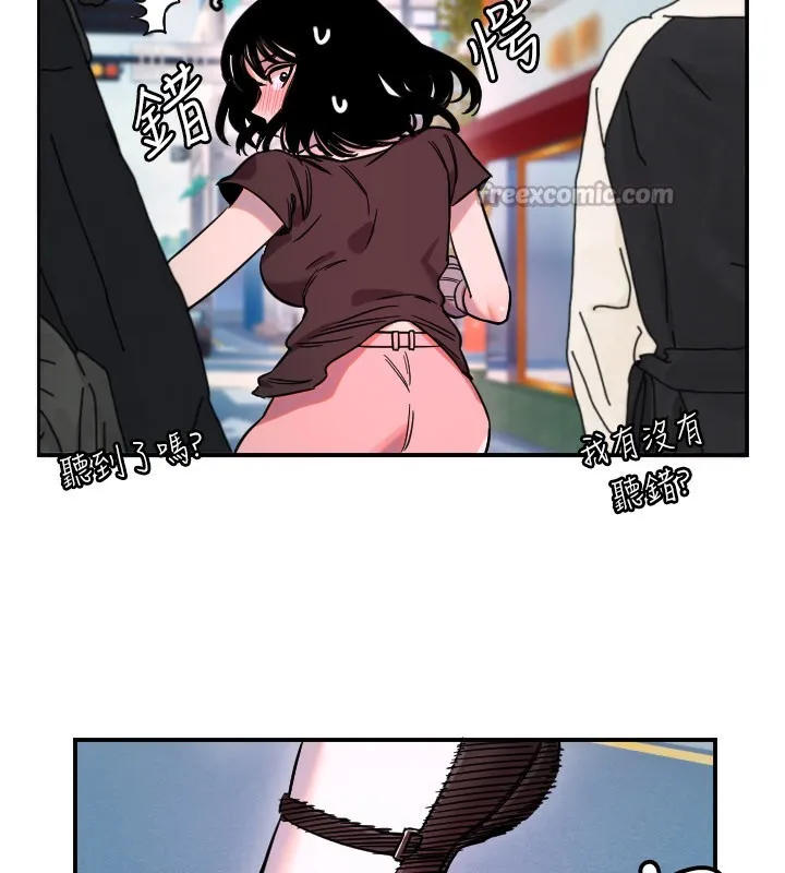 守護天使第55話-我的下半身只對妳有反應
