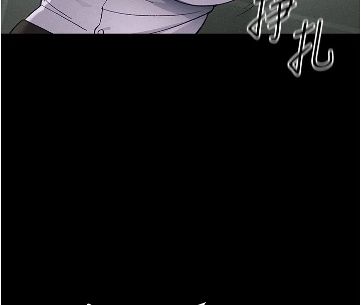太妹攻略指南第45話-試圖越獄的奴隸們