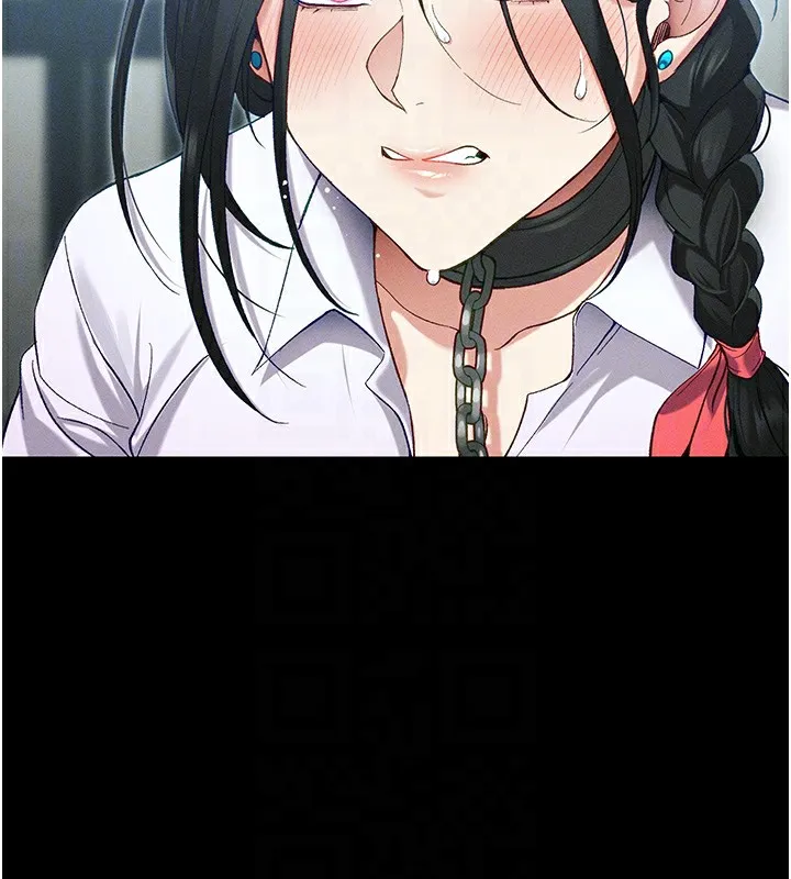 太妹攻略指南第45話-試圖越獄的奴隸們
