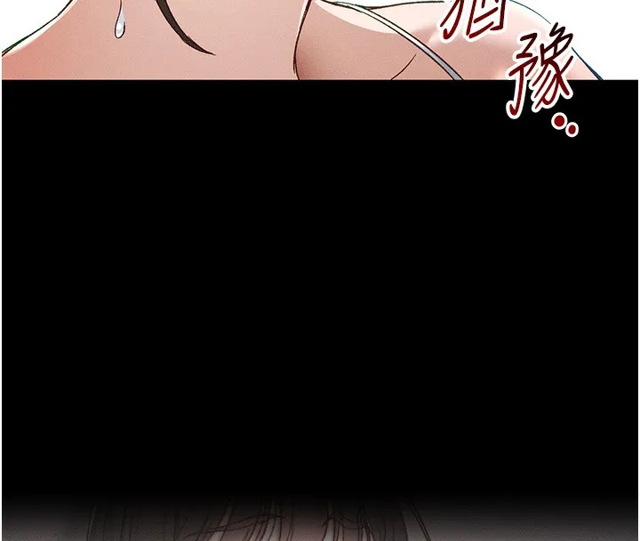 太妹攻略指南第45話-試圖越獄的奴隸們