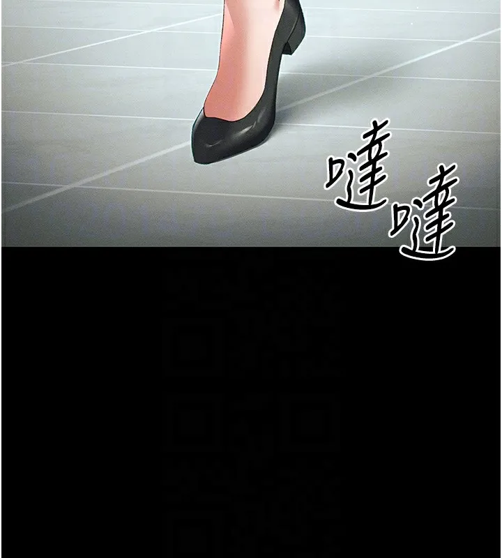 太妹攻略指南第45話-試圖越獄的奴隸們