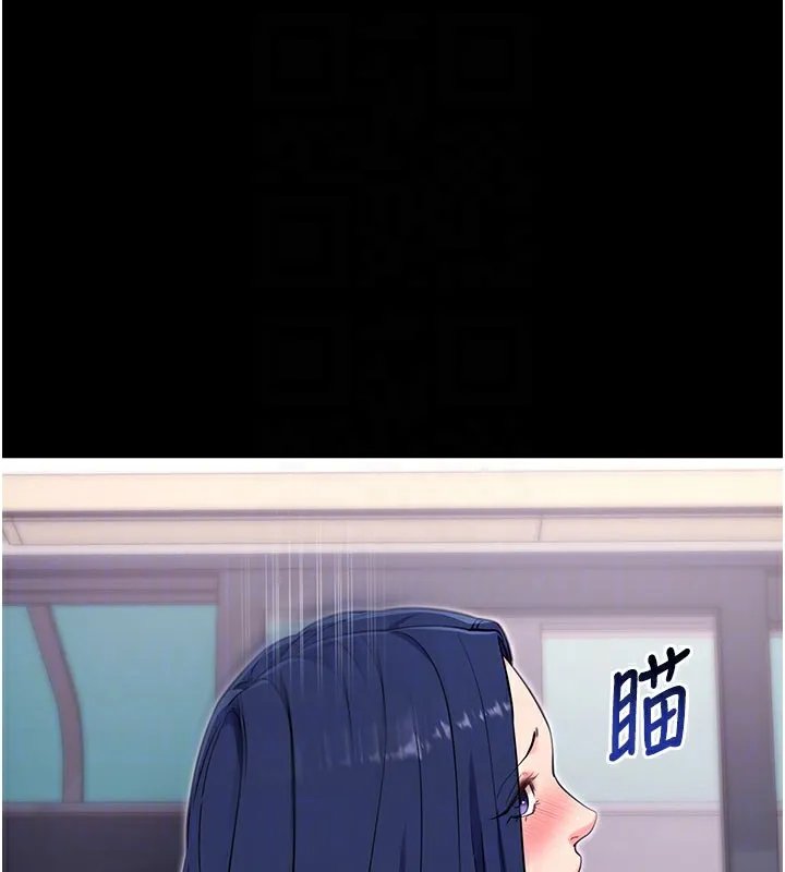 拜脫拜脫App第37話-要不要從後面來啊?