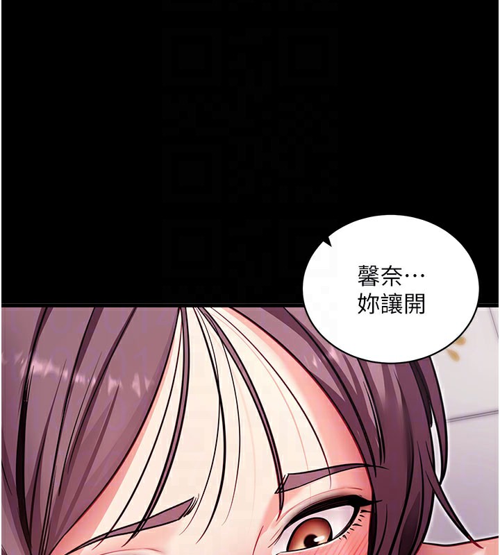 拜脱拜脱App第37話-要不要從後面來啊?