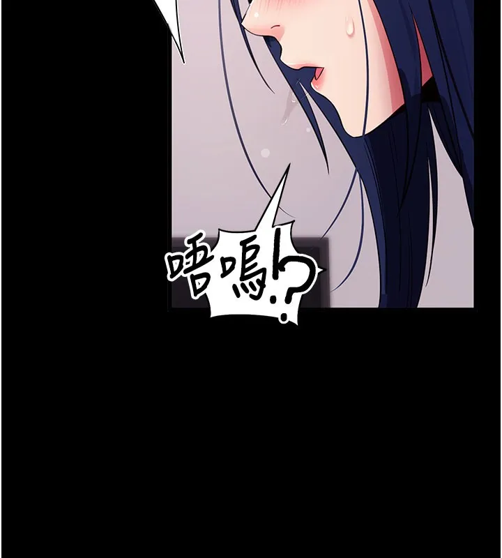 拜脫拜脫App第37話-要不要從後面來啊?