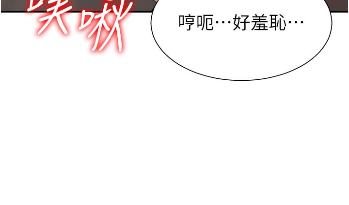 肉体审判第25話-同時達到高潮的兩人