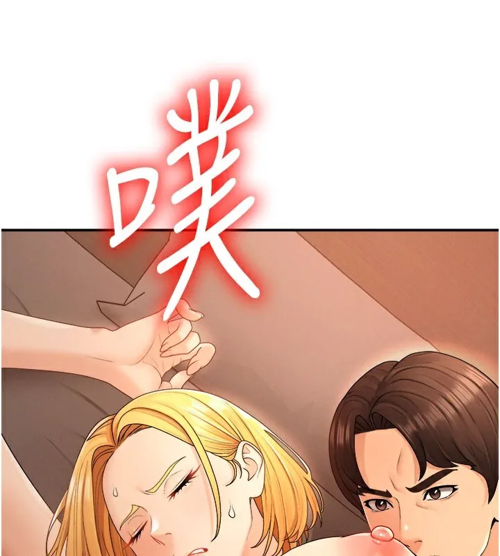 肉體審判第25話-同時達到高潮的兩人