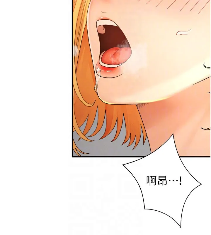 肉體審判第25話-同時達到高潮的兩人