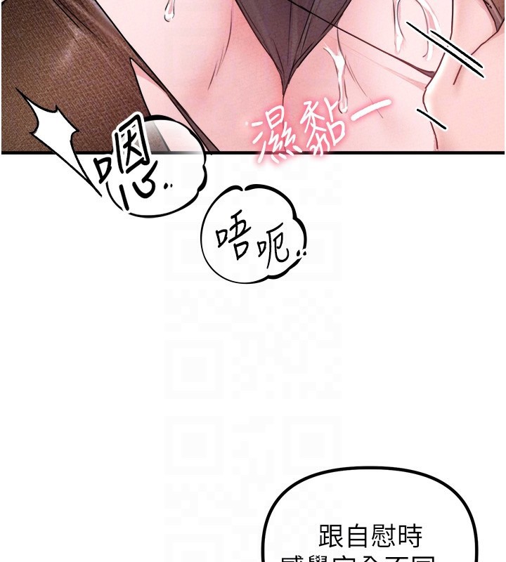男人配额制第19話-急著破處的可娟