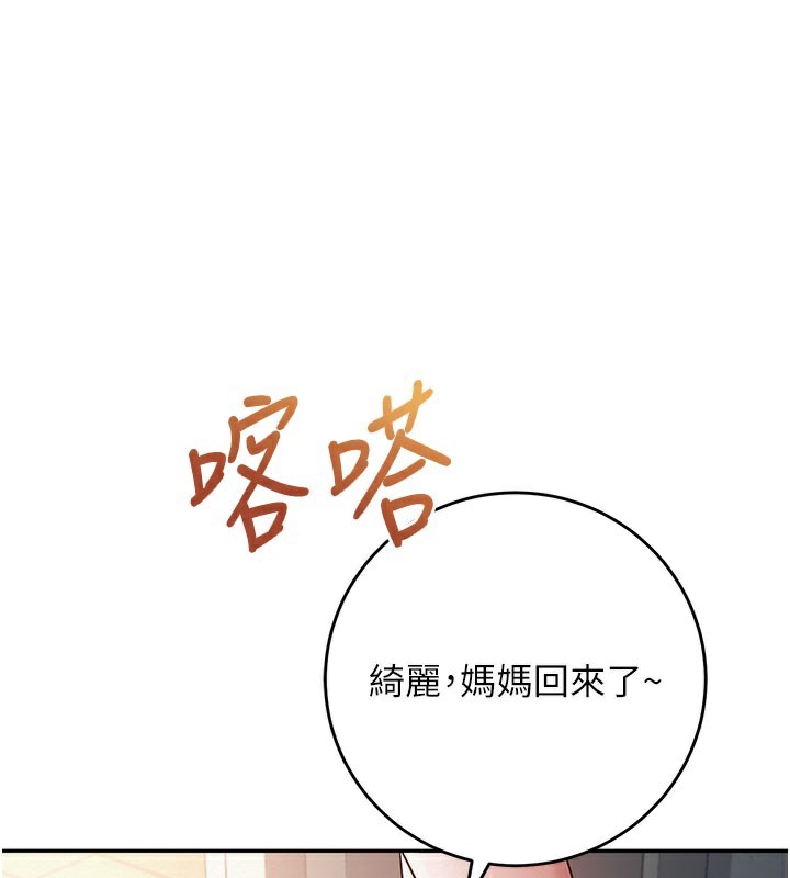 校园成人礼第9話-想著你的棒棒高潮了&hearts;