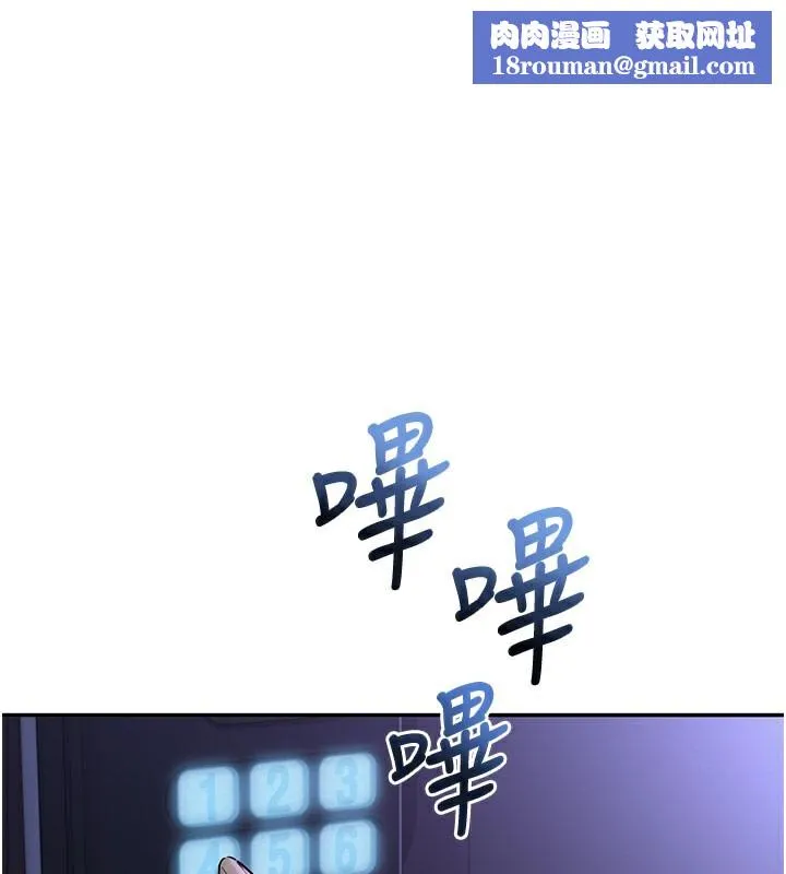 校園成人禮第9話-想著你的棒棒高潮了&hearts;