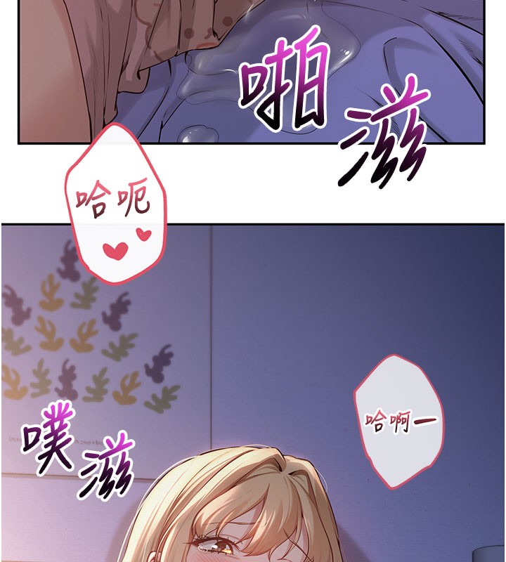 校园成人礼第9話-想著你的棒棒高潮了♥