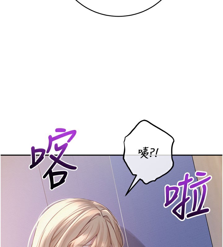 校园成人礼第9話-想著你的棒棒高潮了&hearts;