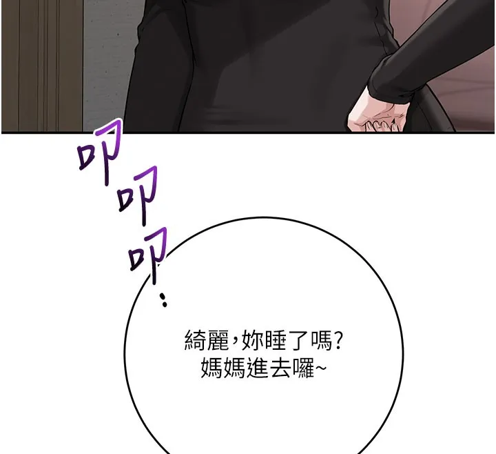 校園成人禮第9話-想著你的棒棒高潮了&hearts;