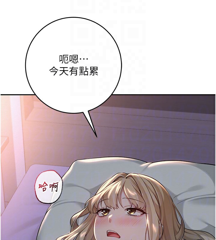 校园成人礼第9話-想著你的棒棒高潮了&hearts;