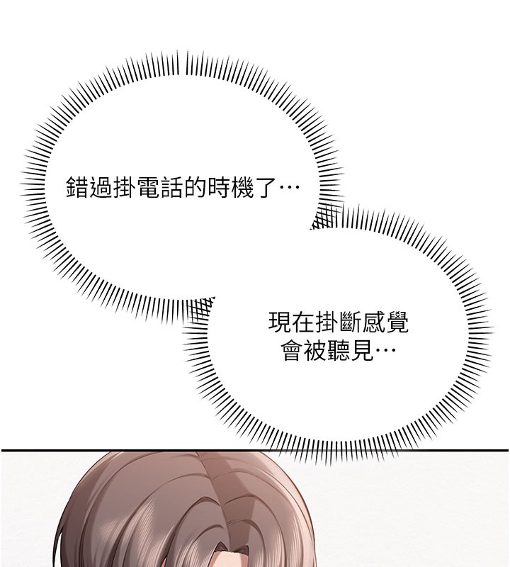 校园成人礼第9話-想著你的棒棒高潮了♥