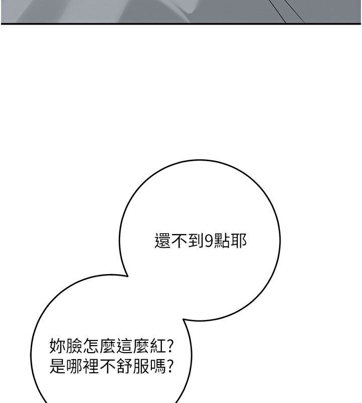校园成人礼第9話-想著你的棒棒高潮了♥