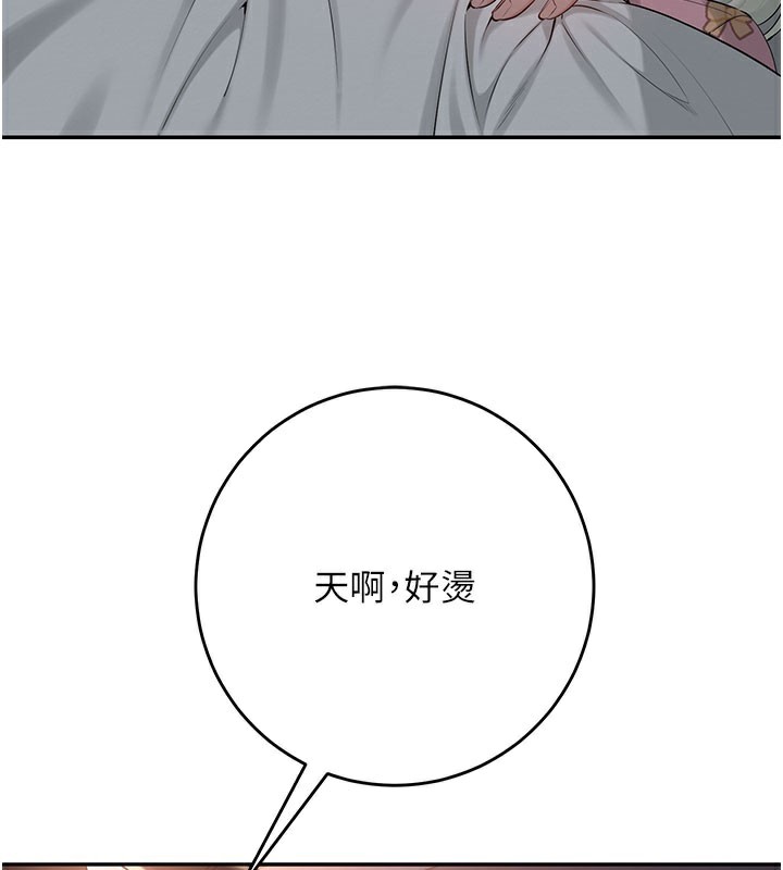 校园成人礼第9話-想著你的棒棒高潮了&hearts;