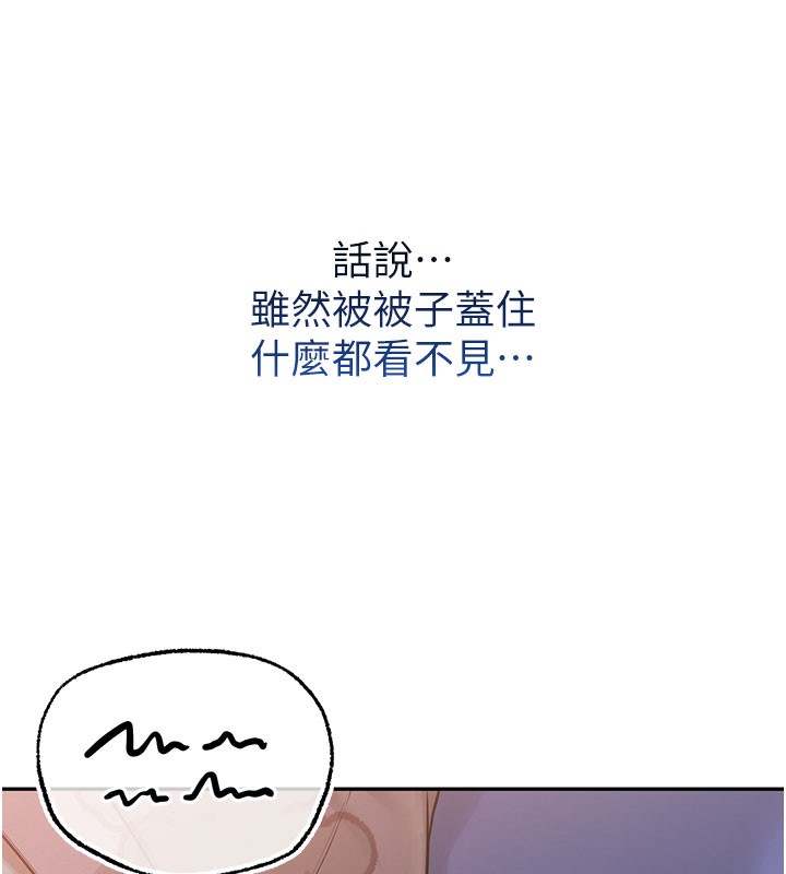 校园成人礼第9話-想著你的棒棒高潮了♥