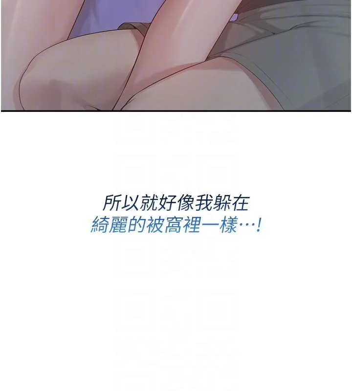 校園成人禮第9話-想著你的棒棒高潮了&hearts;