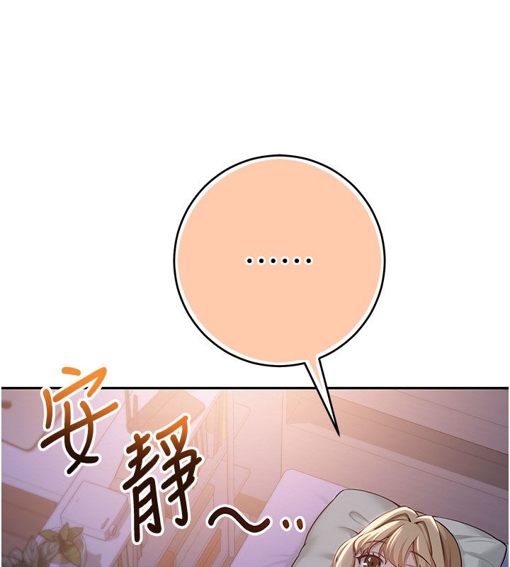 校园成人礼第9話-想著你的棒棒高潮了&hearts;
