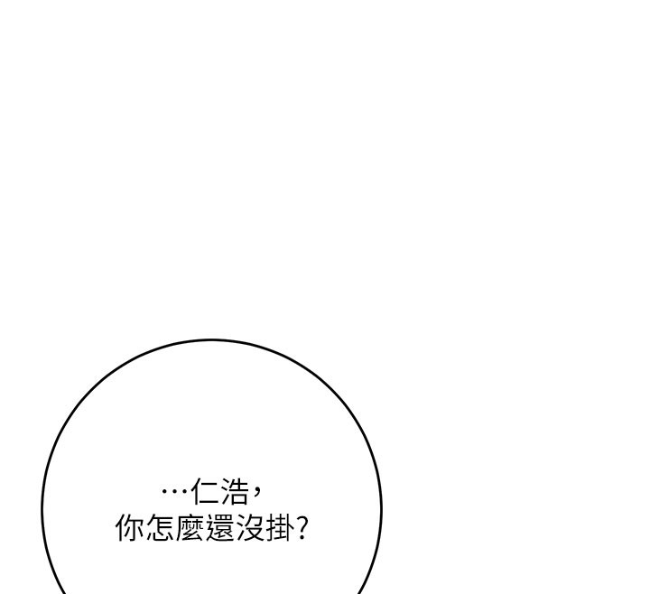 校园成人礼第9話-想著你的棒棒高潮了&hearts;