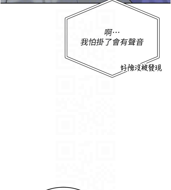校园成人礼第9話-想著你的棒棒高潮了&hearts;