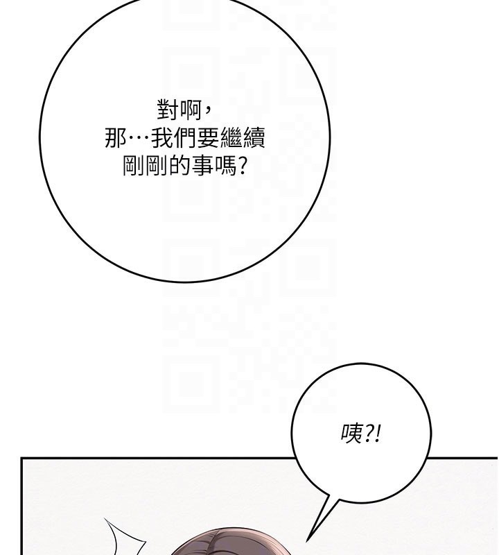 校园成人礼第9話-想著你的棒棒高潮了&hearts;
