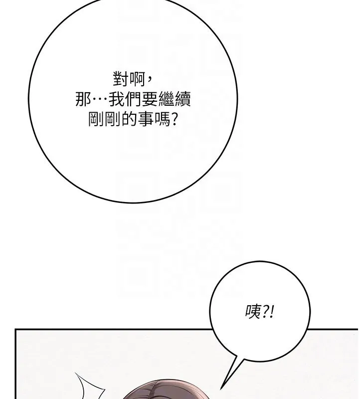 校園成人禮第9話-想著你的棒棒高潮了&hearts;