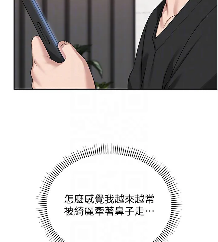 校園成人禮第9話-想著你的棒棒高潮了&hearts;
