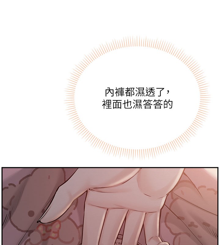 校园成人礼第9話-想著你的棒棒高潮了&hearts;