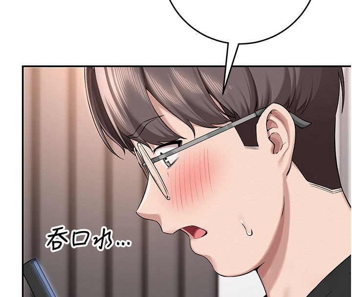 校园成人礼第9話-想著你的棒棒高潮了&hearts;